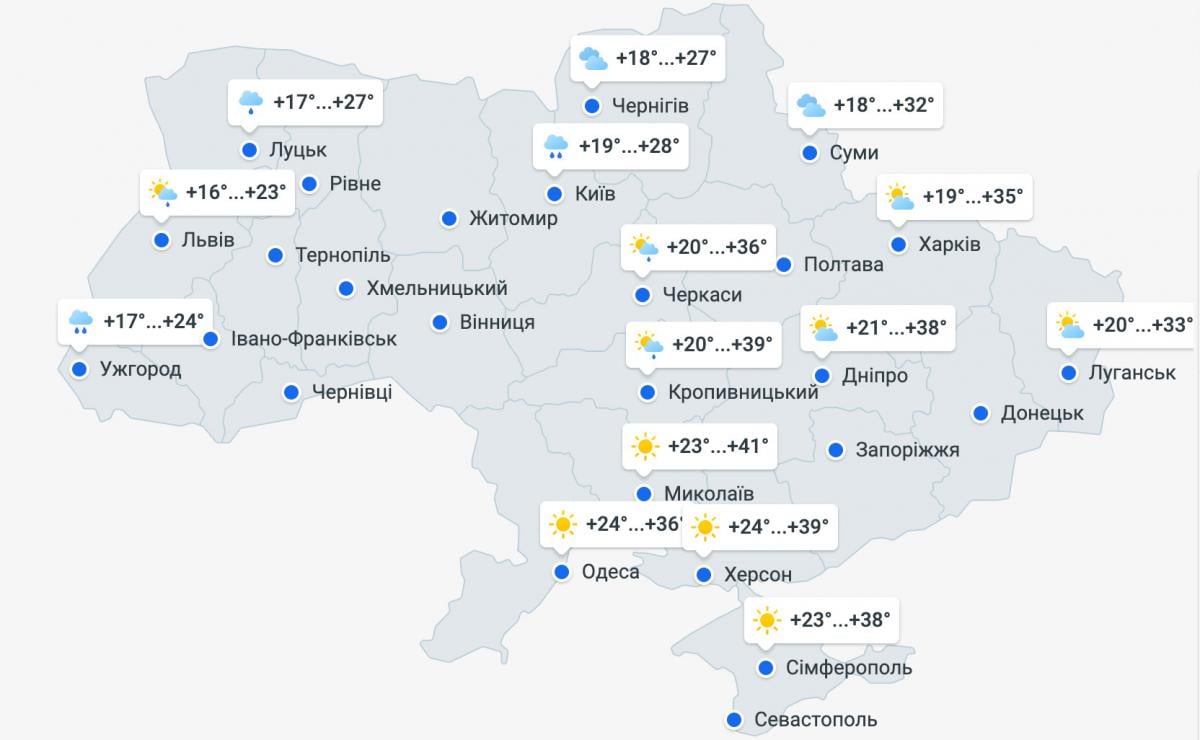 Спека в Україні: синоптик сказала, коли чекати на зміну погоди Спека в Україні: синоптик сказала, коли чекати на зміну погоди