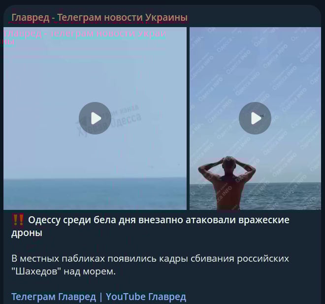 В Одесі прогриміли вибухи: місто атакував рій російських дронів В Одесі прогриміли вибухи: місто атакував рій російських дронів