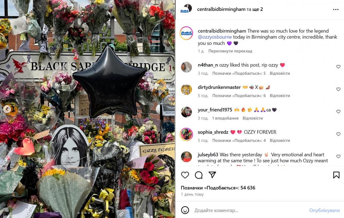 Мемориал Оззи Осборна у моста Black Sabbath Bridge в Бирмингеме Мемориал Оззи Осборна у моста Black Sabbath Bridge в Бирмингеме