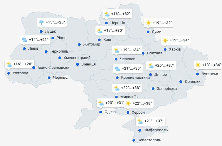 погода 29 июля погода 29 июля