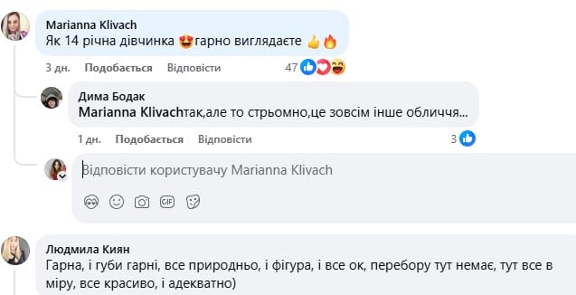 Комментарии к публикации Тины Кароль Комментарии к публикации Тины Кароль