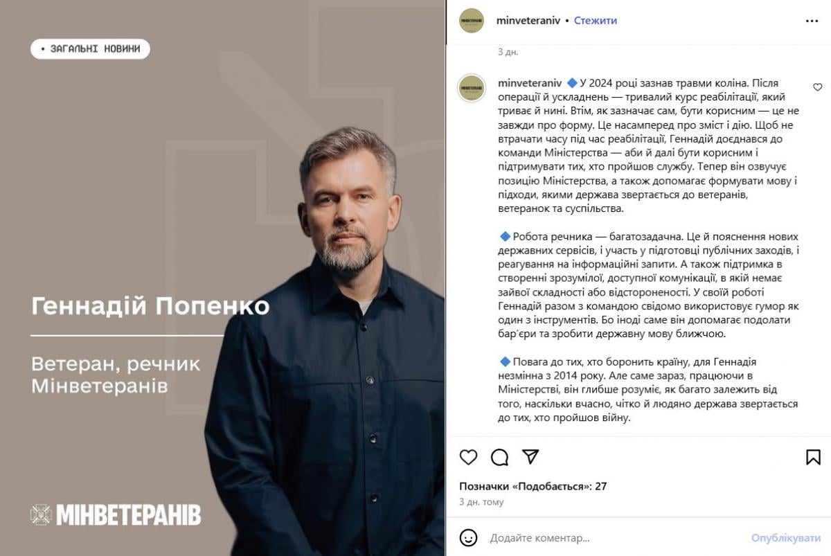 Геннадий Попенко Геннадий Попенко