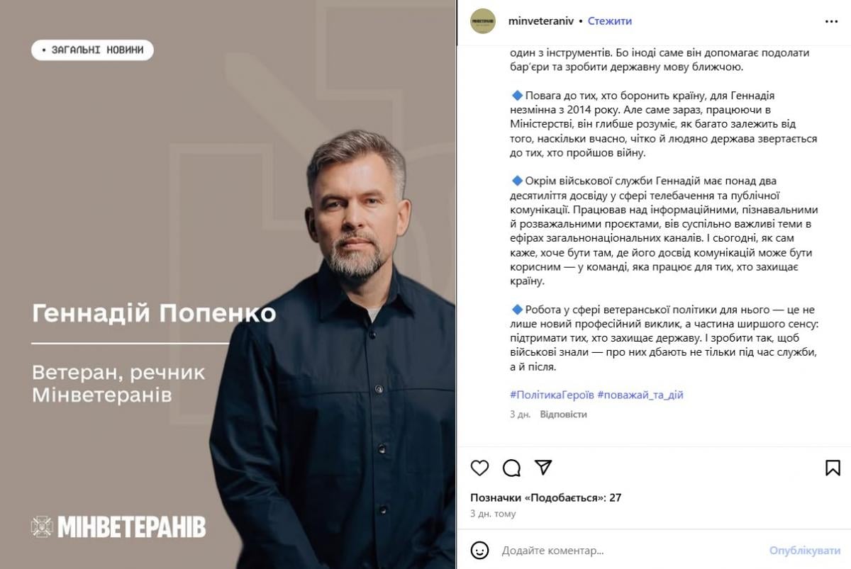 Геннадий Попенко Геннадий Попенко