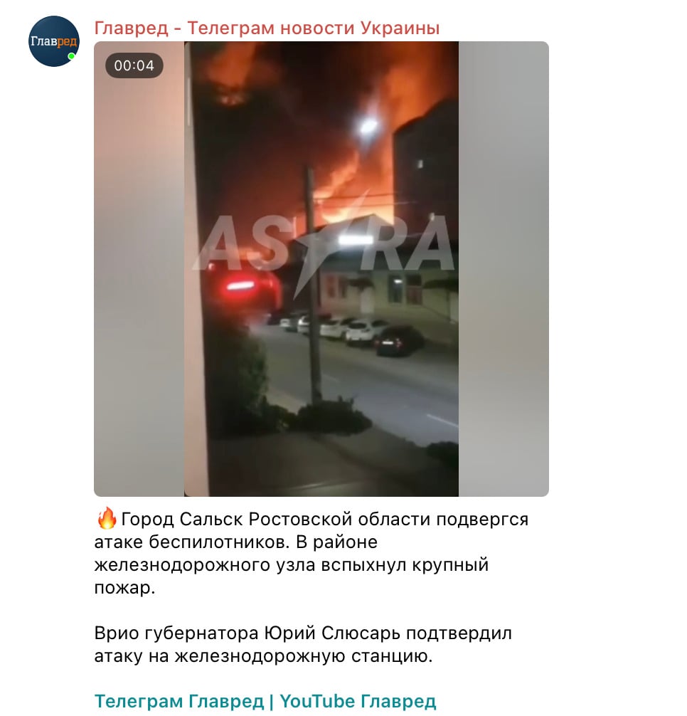Скриншот Скриншот
