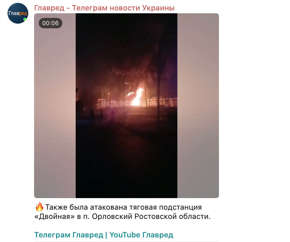 Скриншот Скриншот