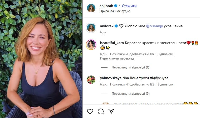 Ані Лорак на відпочинку Ані Лорак на відпочинку