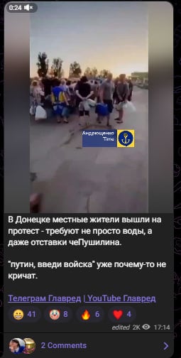 Скрин из тг Скрин из тг