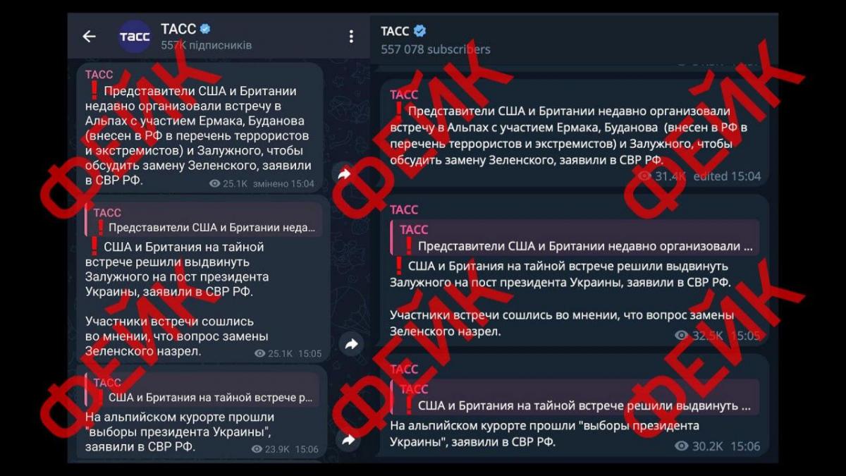 Фейк РФ про вибори президента України в Альпах Фейк РФ про вибори президента України в Альпах