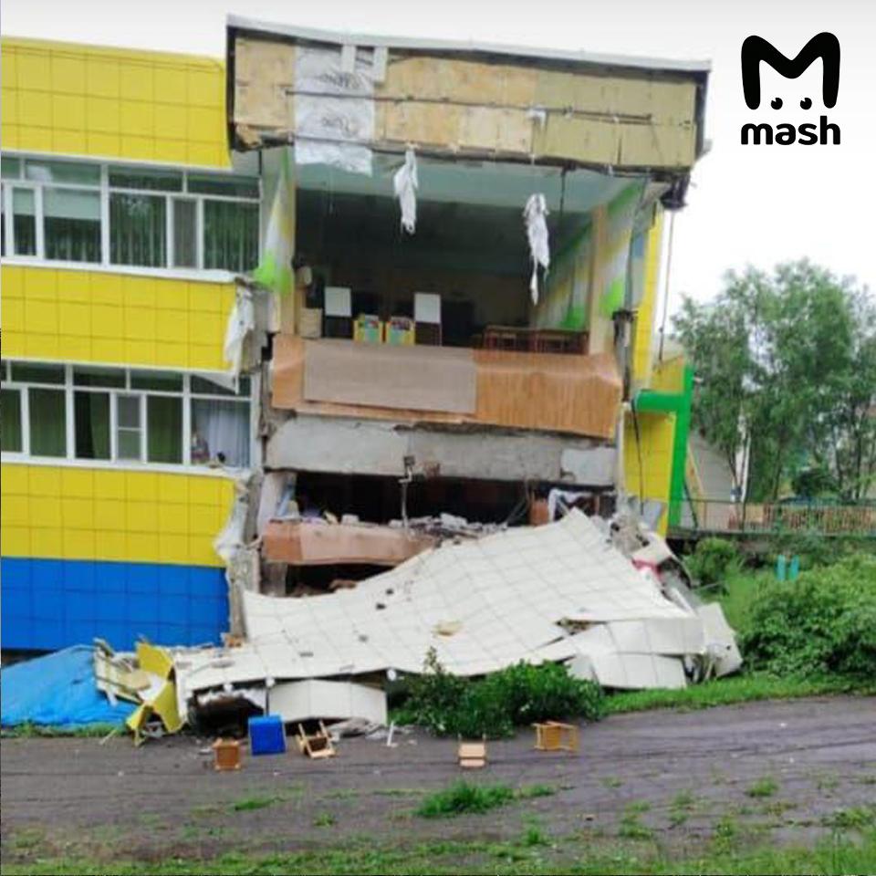 Землетрус на Камчатці 30 липня 2025 Землетрус на Камчатці 30 липня 2025