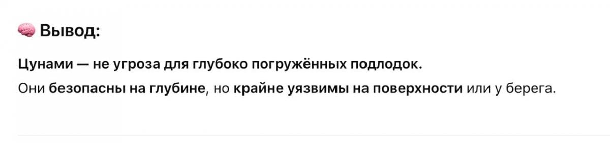 Потужний землетрус на Камчатці пронісся біля бази ядерних підводних човнів РФ Потужний землетрус на Камчатці пронісся біля бази ядерних підводних човнів РФ