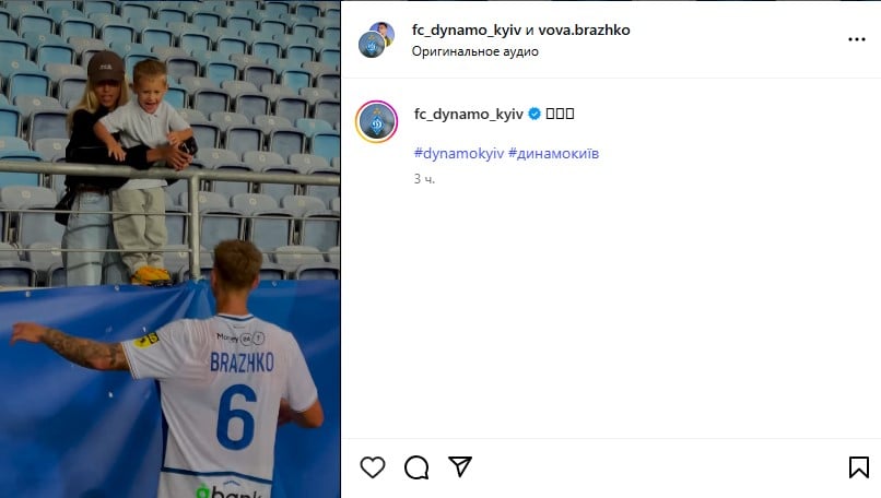 Даша Квиткова пришла на матч возлюбленного с сыном Даша Квиткова пришла на матч возлюбленного с сыном