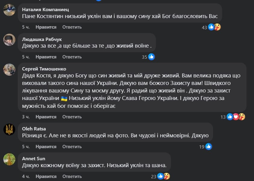 Мережа дякує Ярославу Грубичу за його службу Мережа дякує Ярославу Грубичу за його службу
