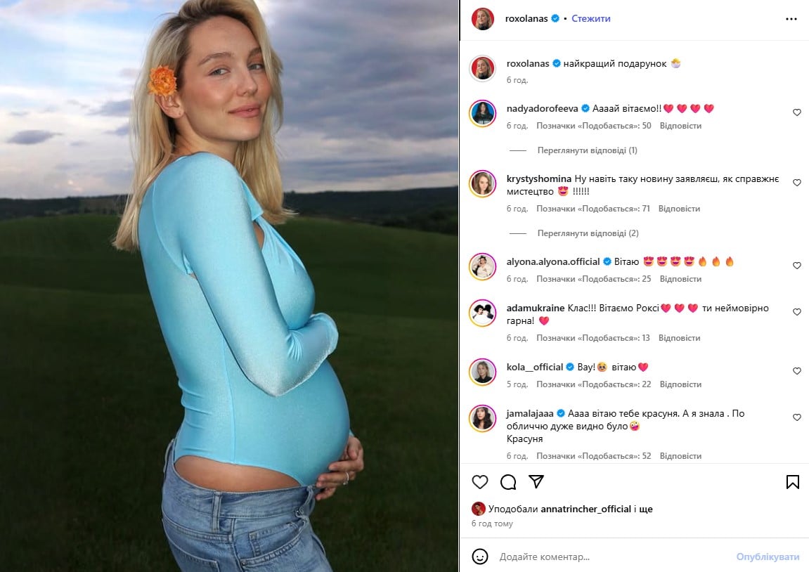 Roxolana вагітна Roxolana вагітна
