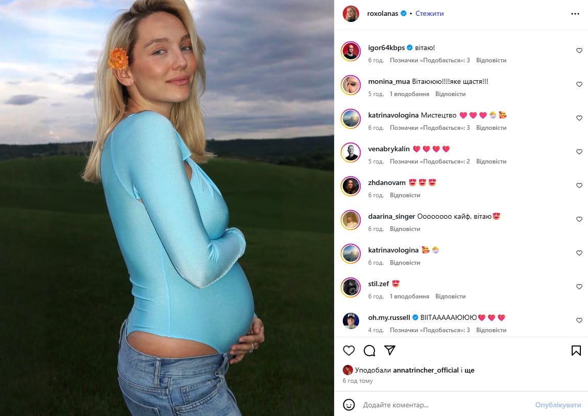 Roxolana вагітна Roxolana вагітна