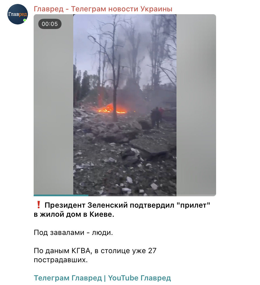 Скиншот Скиншот