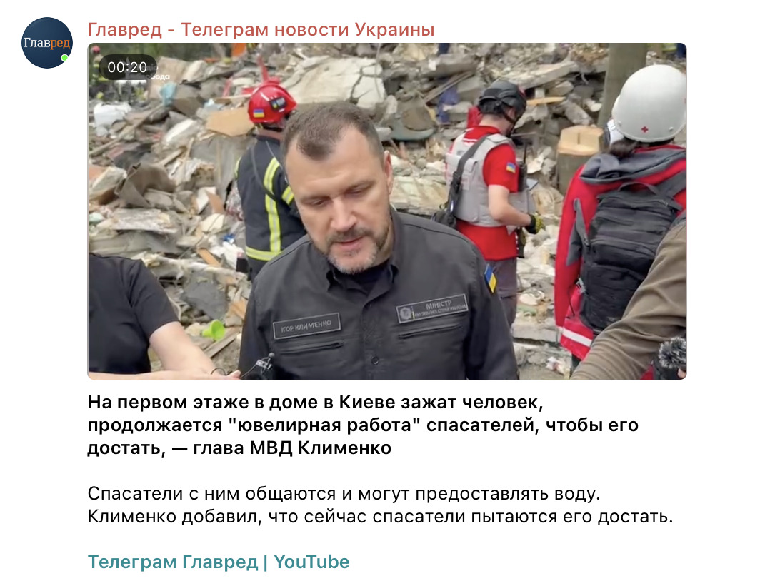 Скриншот Скриншот