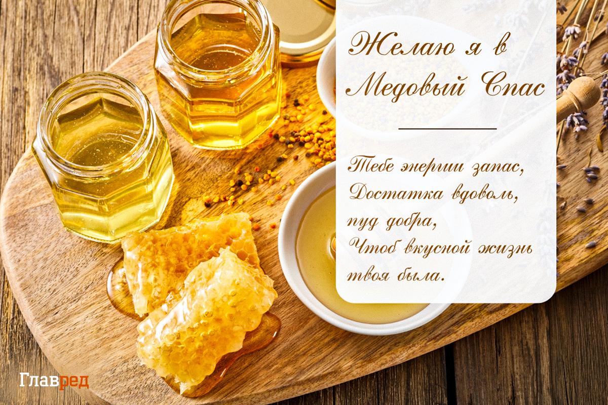 Поздравление с Маковеем картинки