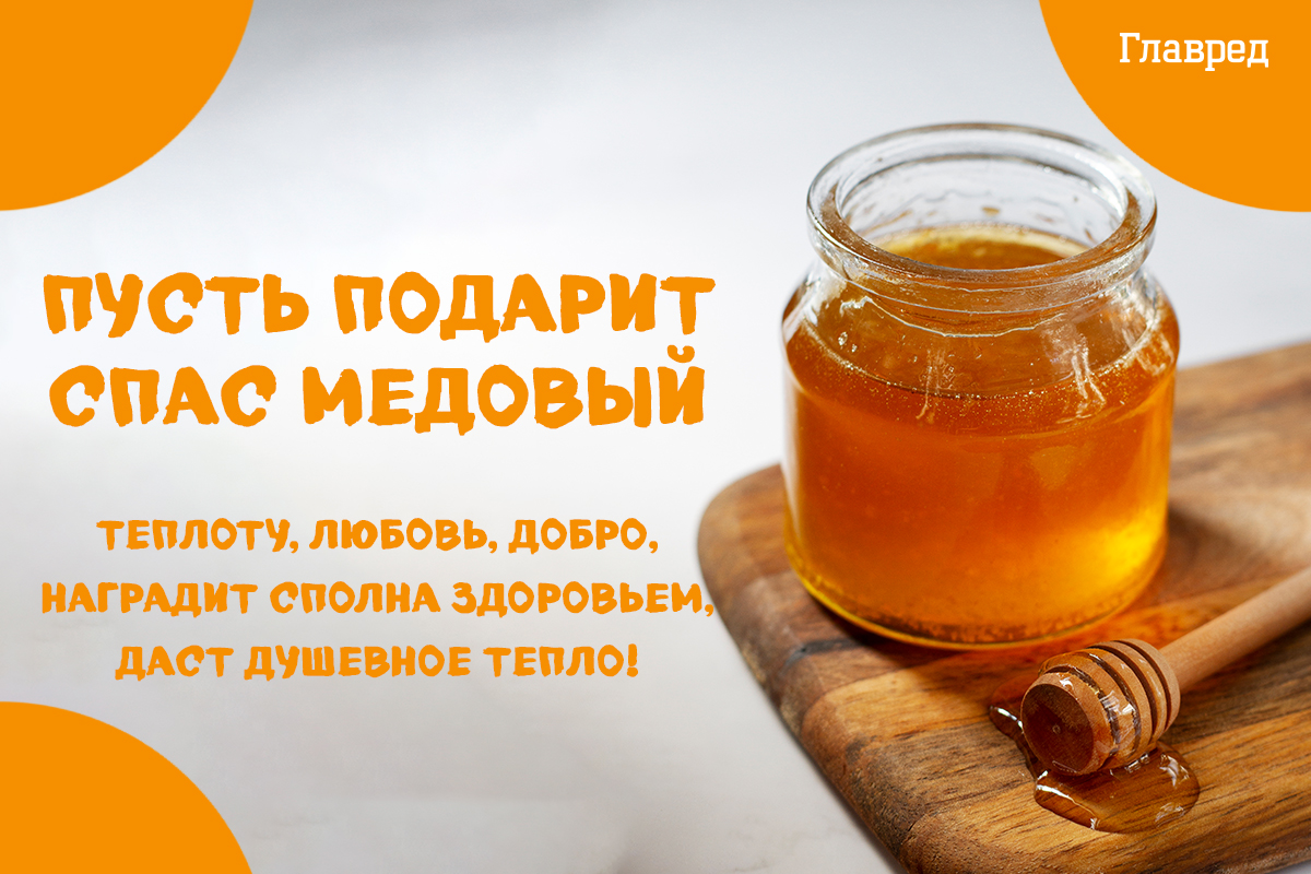 Поздравление с Маковеем красивые