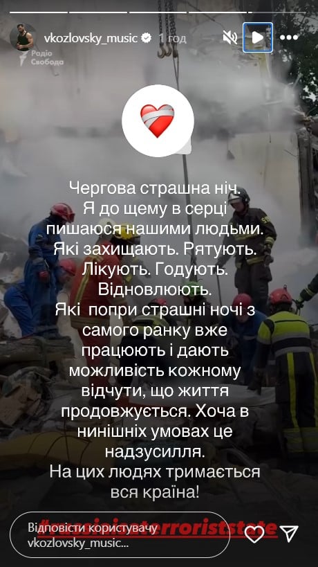 Ракетный удар по Киеву Ракетный удар по Киеву