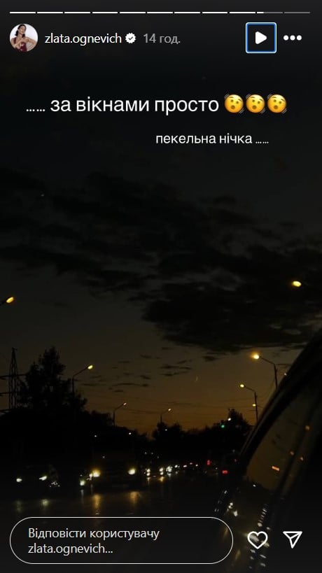 Ракетный удар по Киеву Ракетный удар по Киеву