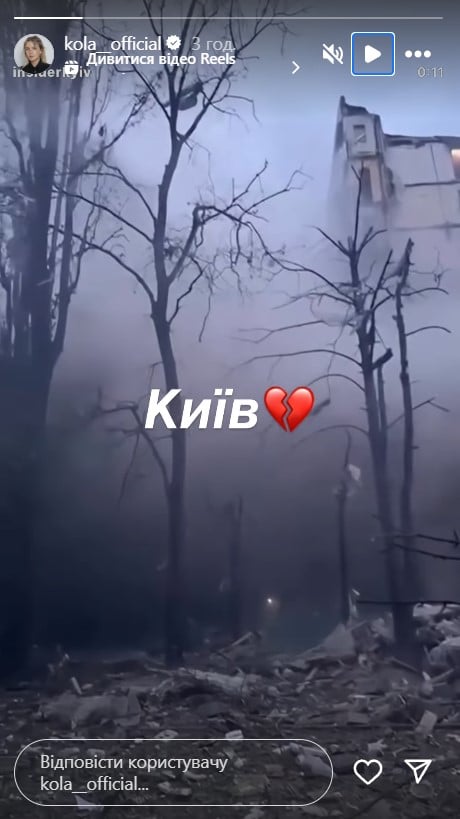 Ракетный удар по Киеву Ракетный удар по Киеву