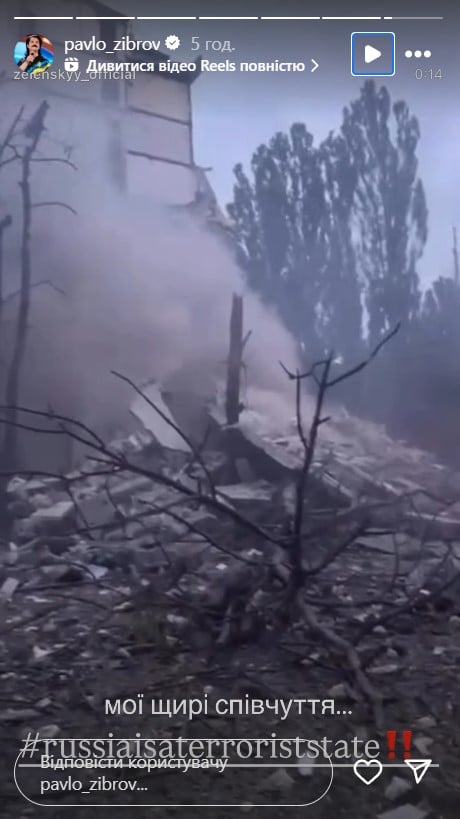 Ракетный удар по Киеву Ракетный удар по Киеву