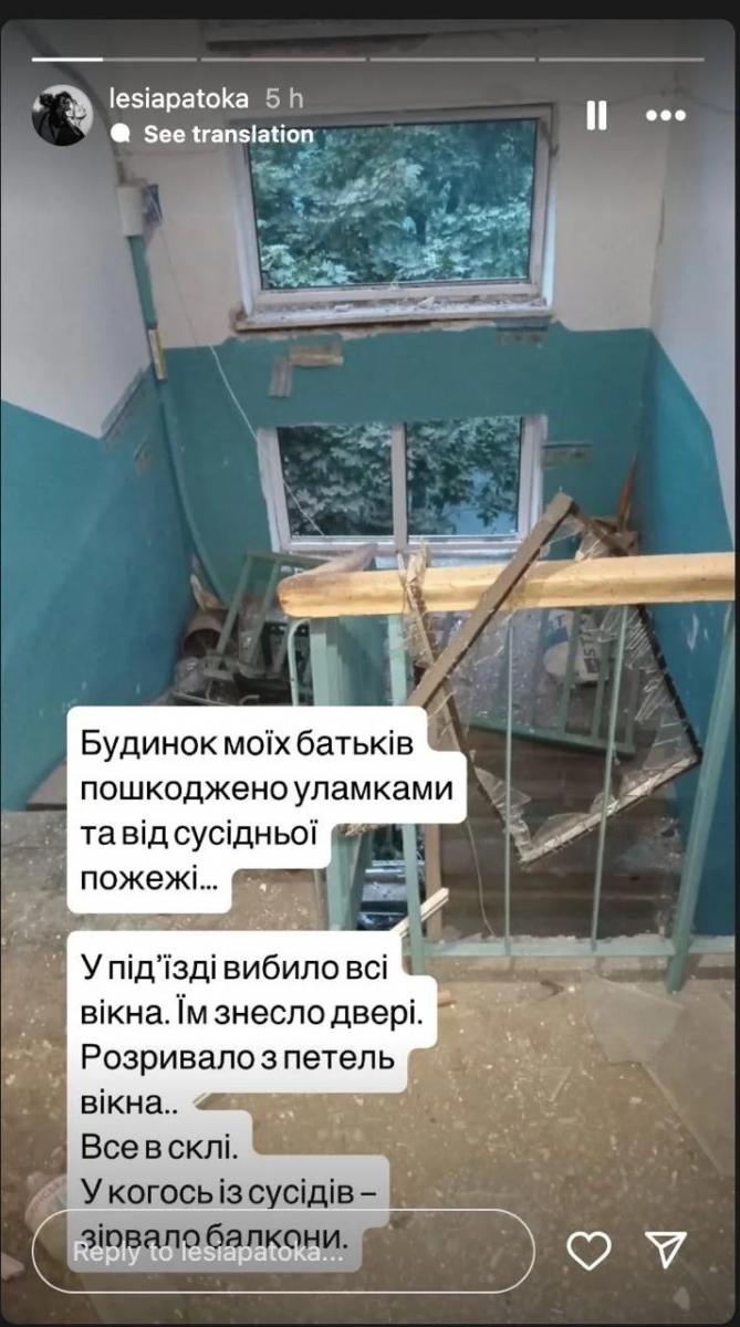Леся Патока про атаку росіян Леся Патока про атаку росіян