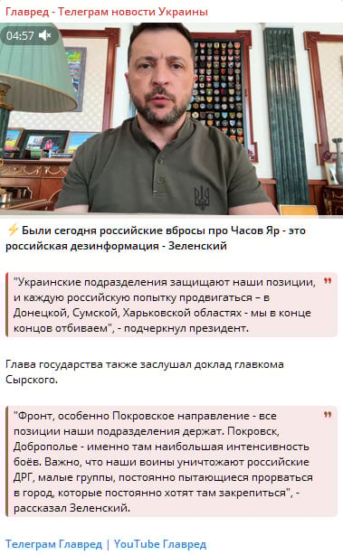 'Хочуть там закріпитись': Зеленський про два міста, на які 'сунуть' окупанти 'Хочуть там закріпитись': Зеленський про два міста, на які 'сунуть' окупанти