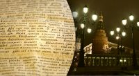 Що було до Москви та як називалась та територія — історик здивував відповіддю