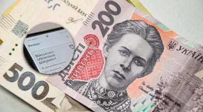 Резерв+ Резерв+