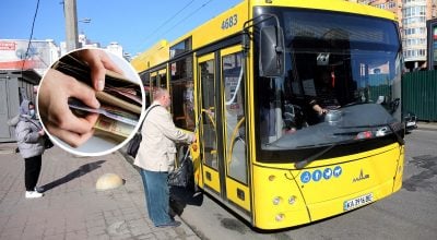 Українці залишаться без безкоштовного проїзду: хто втратить пільги вже з 1 липня Українці залишаться без безкоштовного проїзду: хто втратить пільги вже з 1 липня