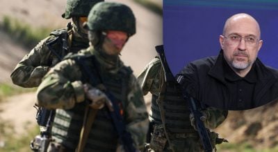 Армия РФ, Шмигаль Армия РФ, Шмигаль