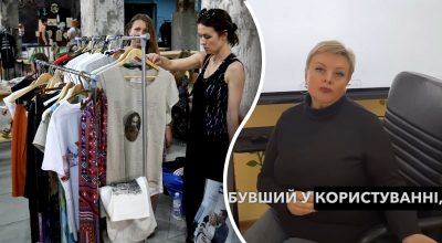 Секонд хенд, Светлана Чернышева Секонд хенд, Светлана Чернышева
