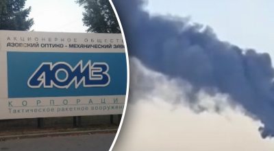 У РФ вражений військовий завод У РФ вражений військовий завод