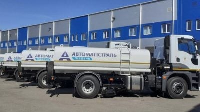 автомагістраль автомагістраль