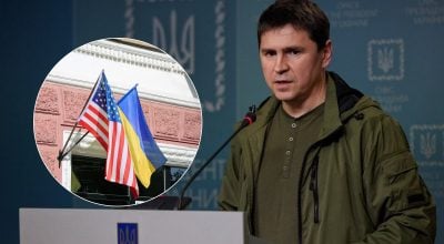 Подоляк, США, Украина Подоляк, США, Украина