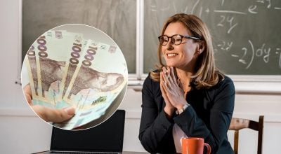 Вчителі в Україні отримуватимуть більшу зарплату: коли чекати на надбавки Вчителі в Україні отримуватимуть більшу зарплату: коли чекати на надбавки