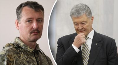 Україна втратила шанс ліквідувати загрозу на Донбасі через наказ Порошенка не атакувати колони Гіркіна – експерт Україна втратила шанс ліквідувати загрозу на Донбасі через наказ Порошенка не атакувати колони Гіркіна – експерт