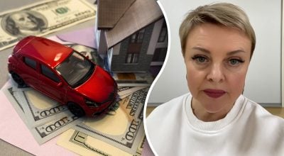 Автомобиль, дом, деньги, Светлана Чернышева Автомобиль, дом, деньги, Светлана Чернышева