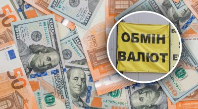 Долар та євро летять у прірву: в Україні переписали ціни на валюту Долар та євро летять у прірву: в Україні переписали ціни на валюту