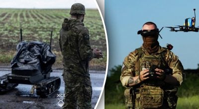 ВСУ, Дрон ВСУ, Дрон