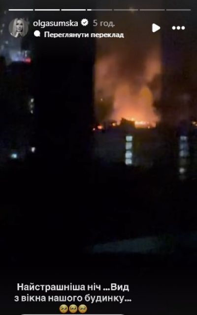 Ольга Сумська про атаку на Київ Ольга Сумська про атаку на Київ