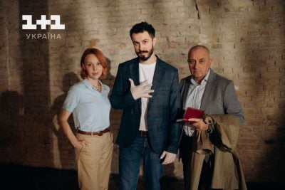 1+1 Україна покаже прем’єру нового детективного серіалу 1+1 Україна покаже прем’єру нового детективного серіалу
