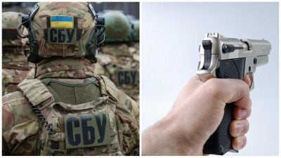СБУ СБУ