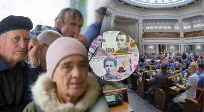 Хто в Україні отримує пенсію 390 тисяч гривень на місяць - розкрито рекордні суми Хто в Україні отримує пенсію 390 тисяч гривень на місяць - розкрито рекордні суми