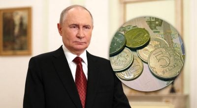 Росіяни ув’язнуть у злиднях: названо ключовий момент, коли економіка РФ рухне Росіяни ув’язнуть у злиднях: названо ключовий момент, коли економіка РФ рухне