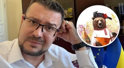 Алферов, медведь Алферов, медведь