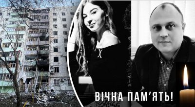 Загинула молода аптекарка та працівник міськради: деталі про жертв в Чернівцях Загинула молода аптекарка та працівник міськради: деталі про жертв в Чернівцях