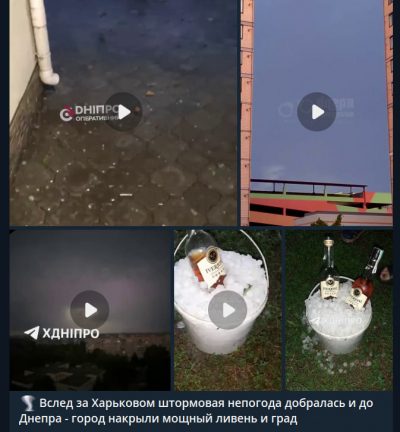Харків накрила смертельна негода: дерева падають на людей, на вулицях хаос Харків накрила смертельна негода: дерева падають на людей, на вулицях хаос