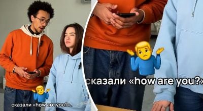 Чому не можна казати 'How are you?': популярна помилка може призвести до проблем Чому не можна казати 'How are you?': популярна помилка може призвести до проблем